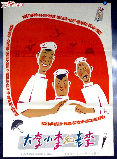 办理假佩恩学院文凭毕业证